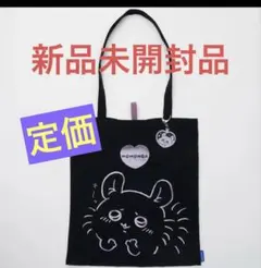 本日のみ値下げ 新品　モモンガ　刺繍トートバッグ モモンガハート ブラック