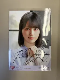 2026年最新】佐々木舞香 直筆 ヨリの人気アイテム - メルカリ