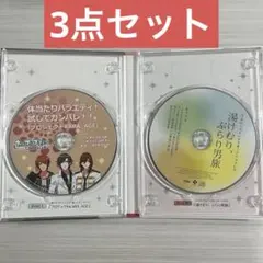 即購入⭕️ うたプリ Debut 特典 ドラマCD 嶺二 音也 トキヤ