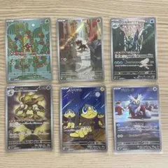 ポケモンカード AR SR 6枚セット まとめ売り - メルカリ