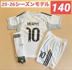 M1_140 エムバペ　レアル・マドリード　ホーム最新3点　再入荷　MBAPPE