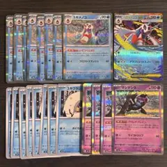 メガユキメノコexデッキパーツ ユキメノコ ユキワラシ マシマシラ 進化ライン