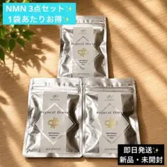 タイムセール✨本日限定値下げ【まとめ買いお得】クオリア NMN 4袋 