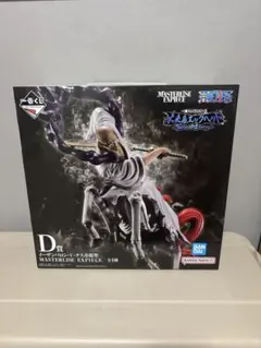 一番くじ ワンピース D賞 イーザンバロン V ナス寿郎聖 五老星 未開封