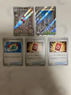 ポケモンカード チャーレム ARレアリティ