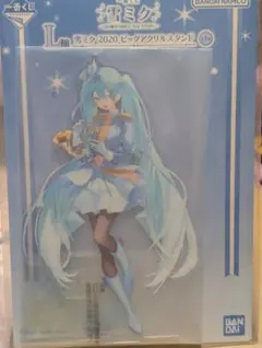 雪ミク 一番くじ L賞 2020年アクリルスタンド