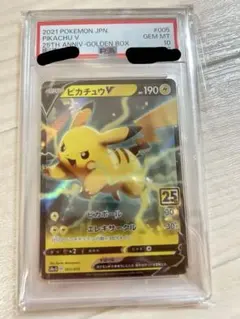 2025年最新】ピカチュウ psa10 ゴールデンの人気アイテム - メルカリ