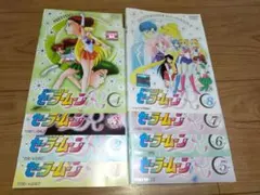 未開封 美少女戦士セーラームーン LD全12巻 完全版 未開封 美少女戦士セーラームーン LD全12巻 完全版 - メルカリ