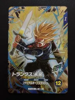 2026年最新】ドラゴンボールダイバーズ トランクス gdrの人気アイテム