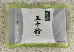 宇治 丸久小山園 抹茶 若竹100g袋 【2袋セット】賞味期限2027年1月以降