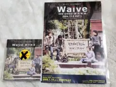 2026年最新】waiveの人気アイテム - メルカリ
