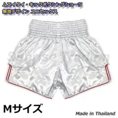 新品 ムエタイ キックボクシング ショーツ Mサイズ ホワイトのサムネイル