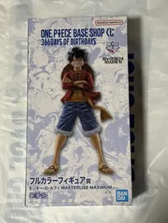 ワンピースBASE SHOP限定くじ　ルフィ フルカラーフィギュア賞