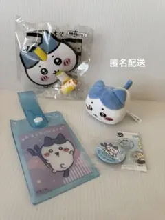 ちいかわ　ハチワレ　4点セット