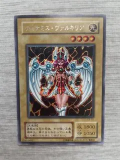 デュミナスヴァルキリア　初期