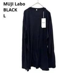 MUJI Labo スムースジャージー長袖プルオーバー 黒 L ムジラボ