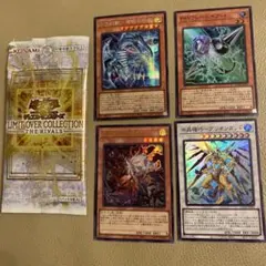 遊戯王 3/20発売 ブルーアイズホワイトドラゴン青眼の白龍 シークレット など