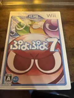 これが本当の最終値下げ！Wii ぷよぷよ7