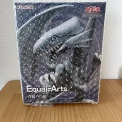 遊戯王 Equal Arts 青眼の白龍ブルーアイズホワイトドラゴン フィギュア