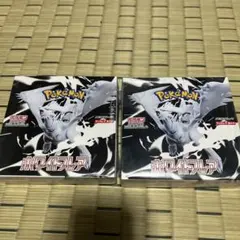 『シュリンク付き』ポケモンカード　ホワイトフレア　2BOX