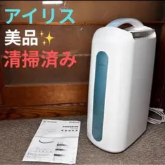 2025年最新】IJC-H65の人気アイテム - メルカリ