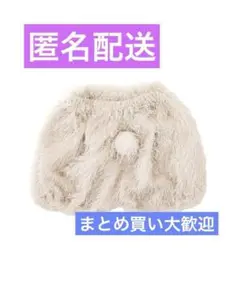 ① しっぽ付きブルマ うさぎ お月見 イースター スリーコインズ 3coins