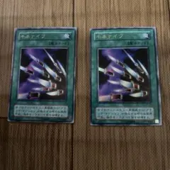 遊戯王【千本ナイフ P4-03】ウルトラレア〔管番: 656〕 - メルカリ