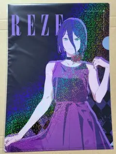 チェンソーマン　レゼ篇　レゼ　クリアファイル　TSUTAYA　渋谷