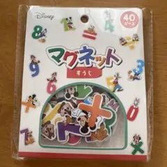 マグネット 知育玩具