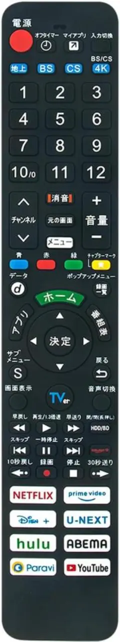 2026年最新】tz-bdt920f リモコンの人気アイテム - メルカリ