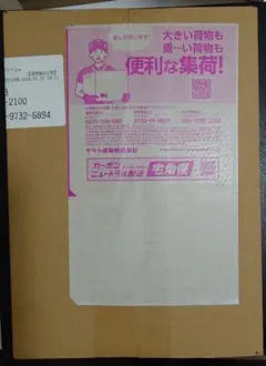 ポケモンカードゲーム ムニキスゼロ 1BOX ポケセン産シュリンク付き