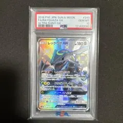 2025年最新】レックウザgx ssrの人気アイテム - メルカリ