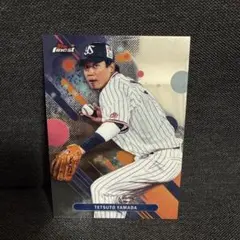 2026年最新】山田哲人 toppsの人気アイテム - メルカリ