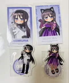 まどマギ 小津 アニマルコーデ 暁美ほむら