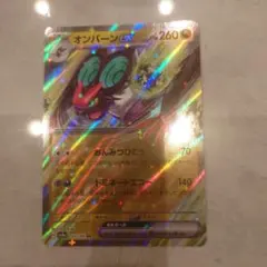 ポケモンカード オンバーンex RRのサムネイル