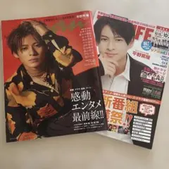 WEST. 小瀧望表紙 雑誌3冊セット - メルカリ