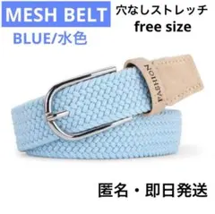 ベルト レディースウェア