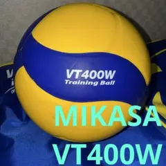 MIKASA Soft Bilt MVP400MAL バレーボール 2個セット MIKASA Soft Bilt MVP400MAL バレーボール 2個セット - メルカリ