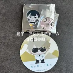 2026年最新】光が死んだ夏 ポップアップの人気アイテム - メルカリ