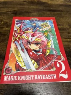 MAGIC KNIGHT RAYEARTH 2 魔法騎士レイアース　ノート