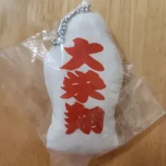 さやか様 リクエスト 4点 まとめ商品