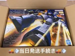 2026年最新】mgパーフェクトジオングの人気アイテム - メルカリ