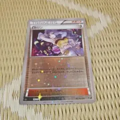 2025年最新】カリン xy ミラーの人気アイテム - メルカリ