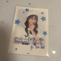 Item thumbnail for item 3c75ef08-a9bf-41b9-a3f8-a265a8702645