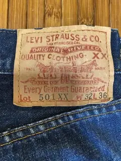 LEVI’S 501XX バレンシア製 ビッグE 濃紺 W32