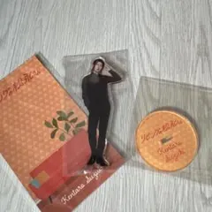 リビングの松永さん 向井康二 アクリルスタンド