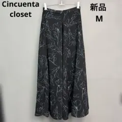 2026年最新】タイトスカート 黒 花の人気アイテム - メルカリ