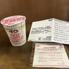 【未使用】 カップヌードルロボタイマー　40周年記念品 Amazon.co.jp: 懸賞品 カップヌードル 40周年 ロボタイマー