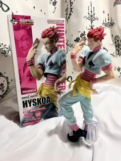 HUNTER×HUNTER ヒソカ フィギュア　ラストワン賞　箱付き