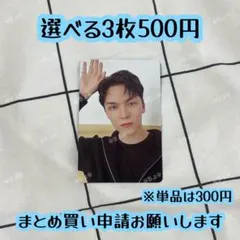 SEVENTEEN シーグリ バーノン SEVENTEEN 2026 シーグリ 3点セット バーノン 3点セット - メルカリ